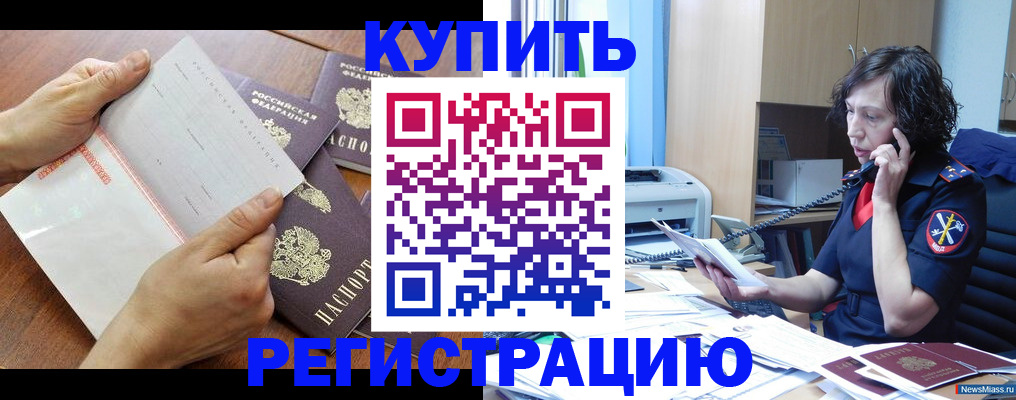 форма 3 в Саранске