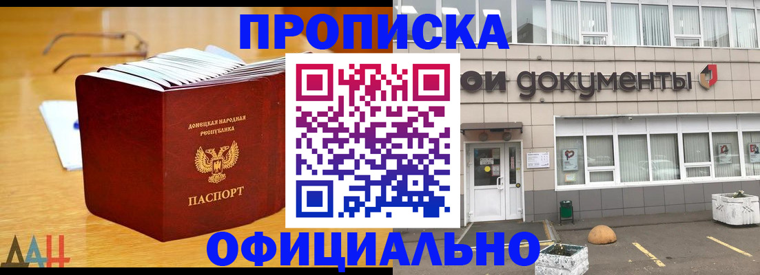 форма 3 в Саранске